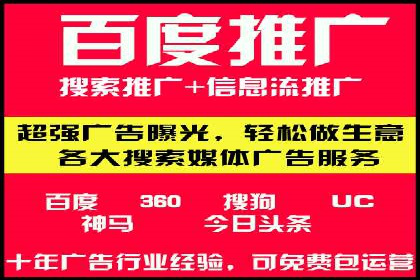 百度推广多少钱能带来多少流量？看数据说话